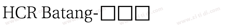 HCR Batang字体转换